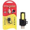 قیمت رم ریدر TYPE-C OTG چرخشی KM-39