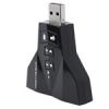 قیمت کارت صدا USB مدل Virtual 7.1
