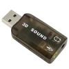 قیمت کارت صدا پی-نت مدل 3DSound