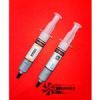 قیمت خمیر سیلیکون حرارتی هالنزیه مدل HY883 (20گرمی)