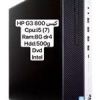 قیمت مینی کیس استوک HP EliteDesk 600/800 G3