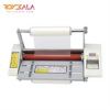 قیمت دستگاه لمینیتور طولی عرض ۳۳ مدل AX 9350