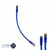 قیمت پچ کورد لگراند 0.3 ‌متری Cat6 SFTP آبی PVC