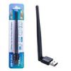 قیمت دانگل wifi شبکه آنتن دار 5Dbi High Gain ال بی لینک...