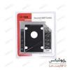 قیمت HDD Caddy کدی هارد نرمال 12.7 میلی متر