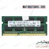 قیمت SAMSUNG 4GB PC3-10600S SoDimm Notebook RAM