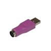 قیمت usb to ps2