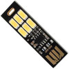 قیمت چراغ یو اس بی هارمن مدل WALLET 6 LED