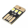 قیمت چراغ یو اس بی هارمن مدل WALLET 3 LED