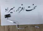 قیمت دکمه پاور اصلی لپ تاپ لنوو B570S | سیصد و پنجاه هزار تومان