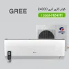 قیمت GREE 24000 iCool-H24H1 Inverter Air Conditioner