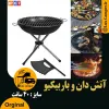قیمت 