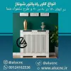 قیمت 