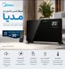 قیمت شوفاژ برقی مایدیا مدل NDK15-20MR شیشه‌ای لمسی | پانزده میلیون و صد و نود هزار تومان