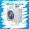 قیمت مینی چیلر 4.5 تن تبرید میدیا Midea وارداتی با...