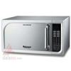 قیمت ماکروویو 38 لیتر سولاردام دلمونتی Delmonti dl 510