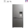 قیمت یخچال فریزر پایین دوو سری اولتیمو 28 فوت مدل BMI-30GW