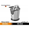 قیمت آب مرکبات گیری ناسا الکتریک مدل NS-935