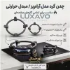 قیمت چدن گرد آرام‌پز و مبدل حرارتی گاز صفحه‌ای...