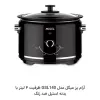 قیمت آرام پز میگل GSL140
