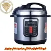 قیمت پلوپز آرام پز دسینی 379 (چندکاره) 6 لیتر، 12...