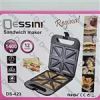 قیمت ساندویچ ساز دسینی مدل DS-423