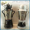 قیمت سماور برقی دسینی مدل 2222