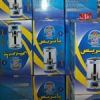 قیمت سبزی خورد کن سه کیلویی با بدنه استیل پاتریس