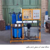 قیمت دستگاه تصفیه آب صنعتی 5 متر مکعب