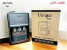 قیمت آبسردکن رومیزی یونیک مدل Um_7444