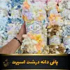 قیمت 