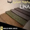 قیمت 