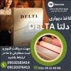 قیمت کاغذ دیواری مدل دلتا