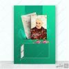 قیمت طرح پوستر خام زمینه کتاب و کتابخوانی لایه...