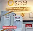 قیمت چشمی سنسور حرکتی باسیم جی ام کا GMK مدل P1000