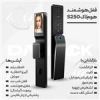 قیمت قفل هوشمند هوم لاک مدل S250