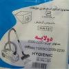 قیمت پاکت جاروبرقی آزمایش مدل های 2000و2200توربو...