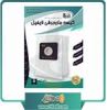 قیمت پاکت جاروبرقی Diamond لایفیل