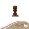 قیمت تمپر سایز 58 دسته چوبی