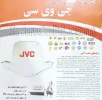 قیمت 