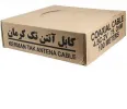 قیمت 