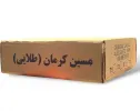 قیمت سیم آنتن مسین کرمان | سه میلیون و صد هزار تومان
