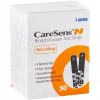 قیمت Caresene N
