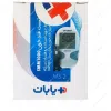 قیمت 