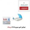 قیمت نبولایزر کمپر سوری CN116 بریسک