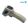 قیمت تب سنج لیزری بی بی لی مدل BLIR-3