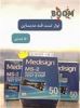 قیمت نوار تست قند خون مدیساین Medisign (۵۰ عددی)