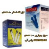قیمت نوار قند استار و 1 بسته سوزن چهار پر 100 عددی