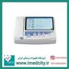 قیمت الکتروکاردیوگراف (نوار قلب دوازده کاناله...