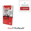 قیمت گوشی پزشکی TY-S02 بریسک